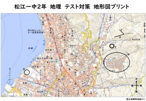 地理院地図 _ GSI Maps｜国土地理院_page-0001