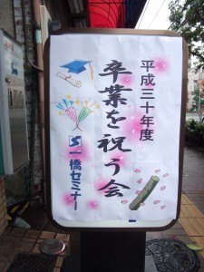 DSCF2686